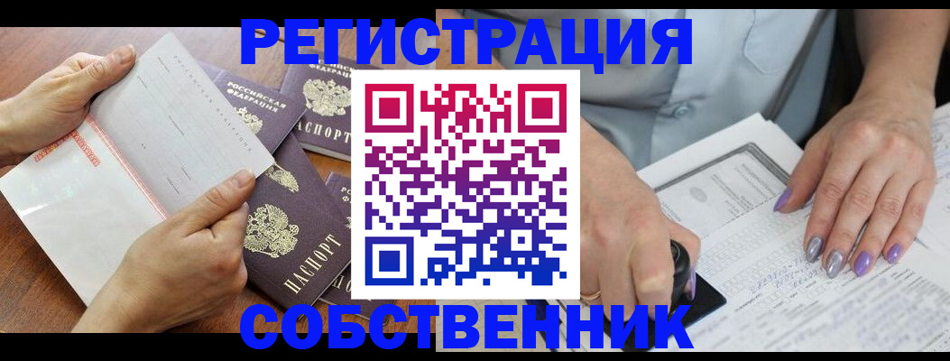 регистрация в Семикаракорске