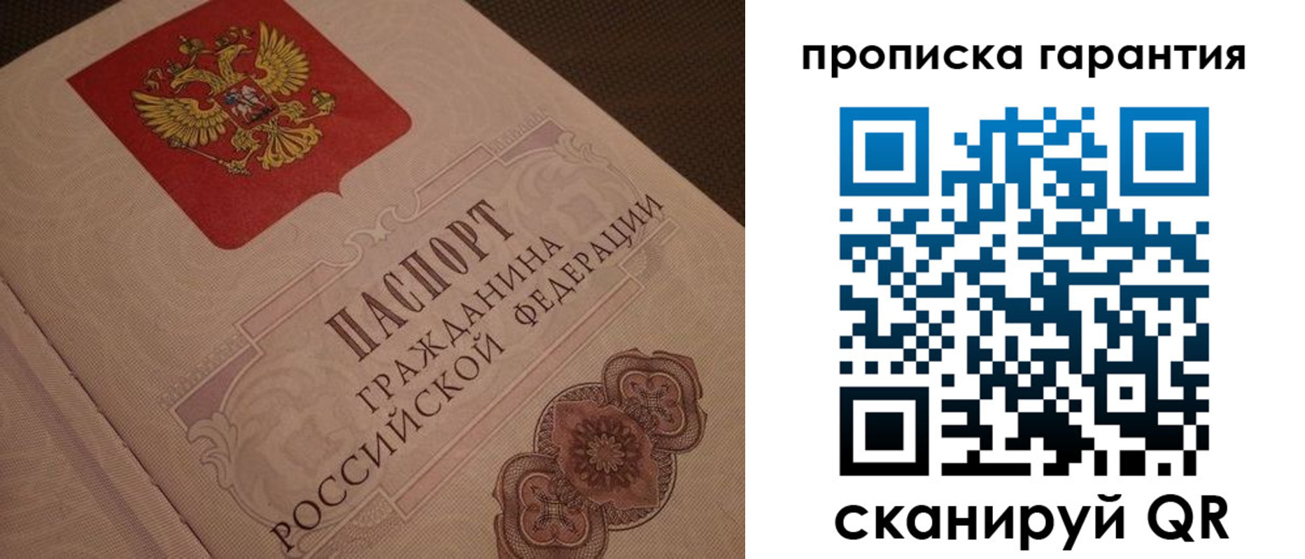 прописка для кредита в Семикаракорске