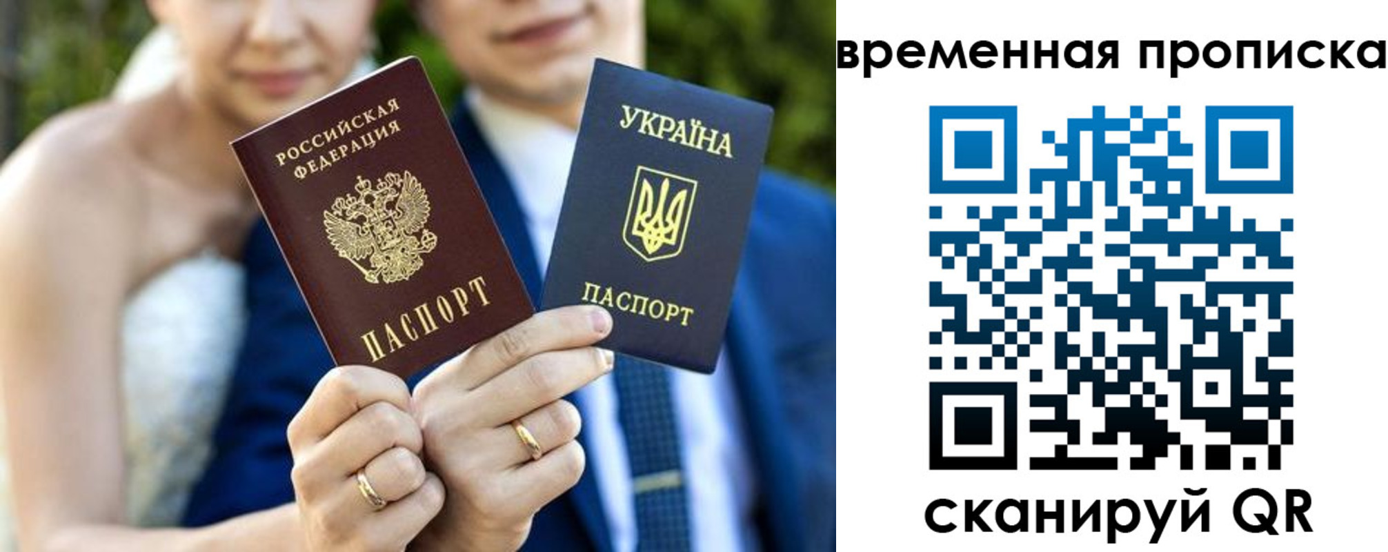 прописка регистрация в Семикаракорске